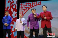 第13届全国相声小品优秀节目展演在京举办